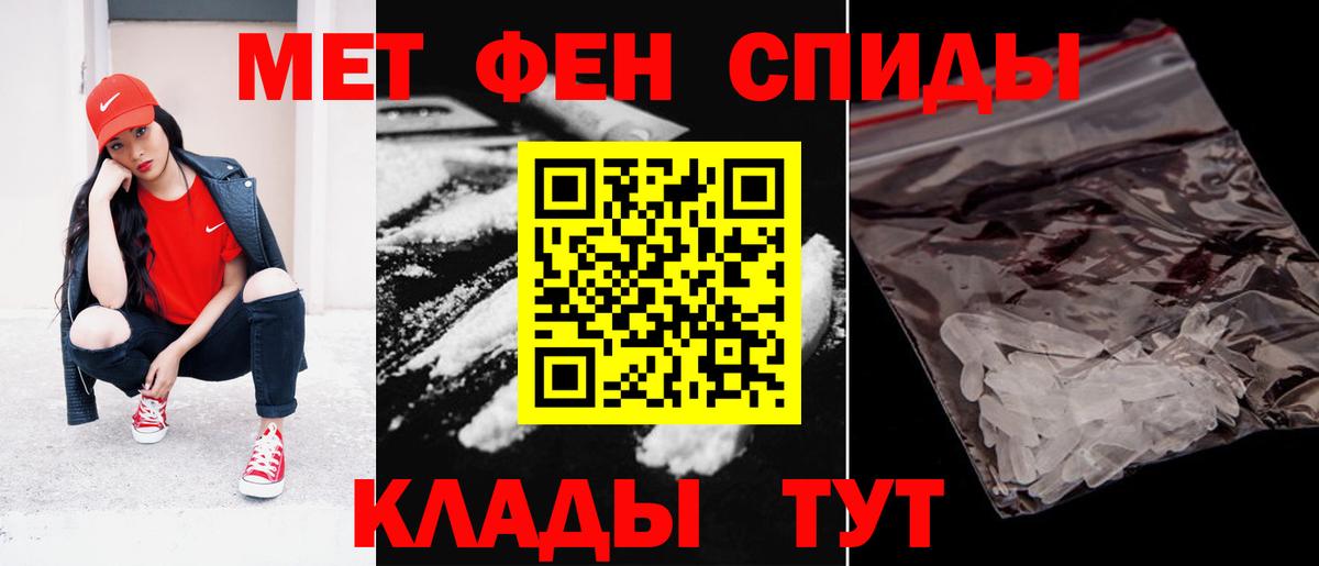 Краснотурьинск  Амфетамин 97%  АМФ  Вход с VPN  АМФЕТАМИН 