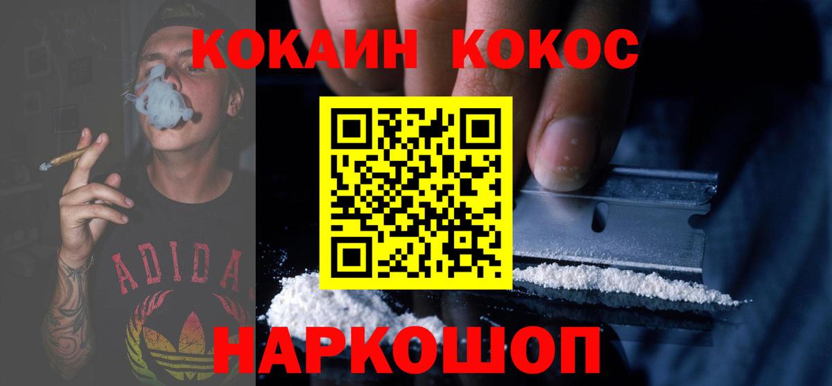 Кокаин Перу Краснотурьинск