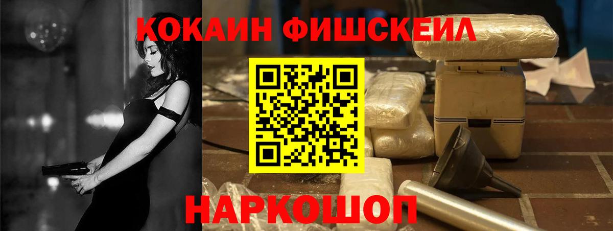 COCAIN VHQ  COCAIN  где купить   Кокаин Эквадор  Вход с VPN  Краснотурьинск 