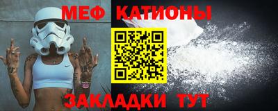 первитин Бугуруслан