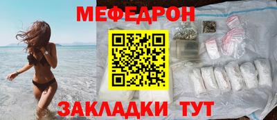 первитин Бугуруслан
