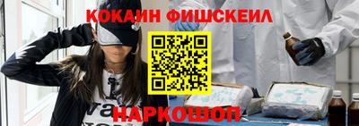 кокаин колумбия Будённовск