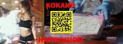 кокаин колумбия Волжск
