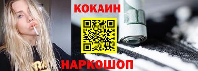 кокаин колумбия Будённовск