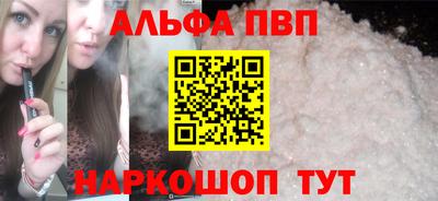 первитин Бугуруслан