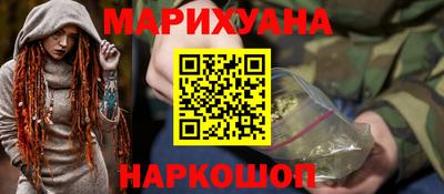 МДМА Бузулук