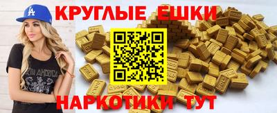 МДМА Бузулук