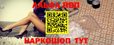 первитин Бугуруслан