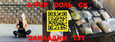 первитин Бугуруслан