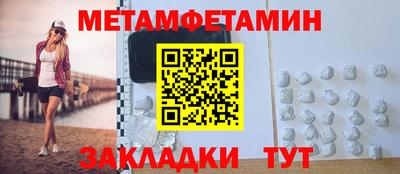 ПСИЛОЦИБИНОВЫЕ ГРИБЫ Волжский
