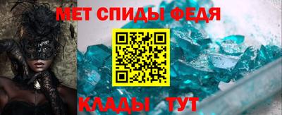 первитин Бугуруслан
