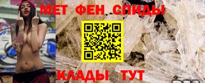 первитин Бугуруслан