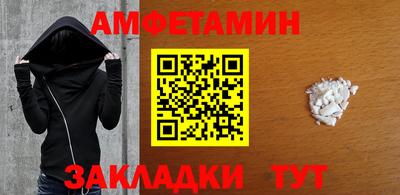 первитин Бугуруслан