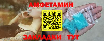 МДМА Бузулук