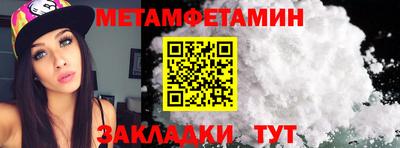 индика Волгодонск