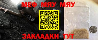 МДМА Бузулук