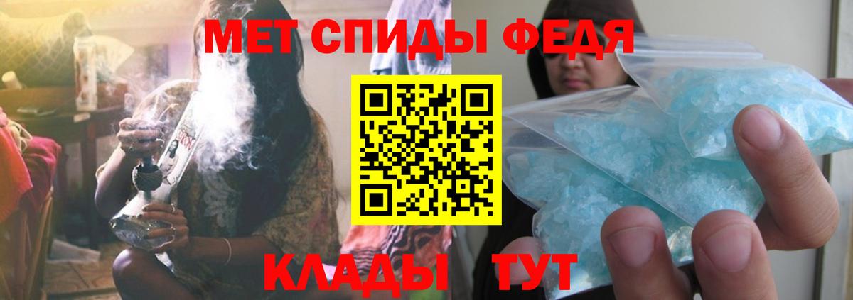 Первитин кристалл  Вход с VPN  Краснотурьинск 