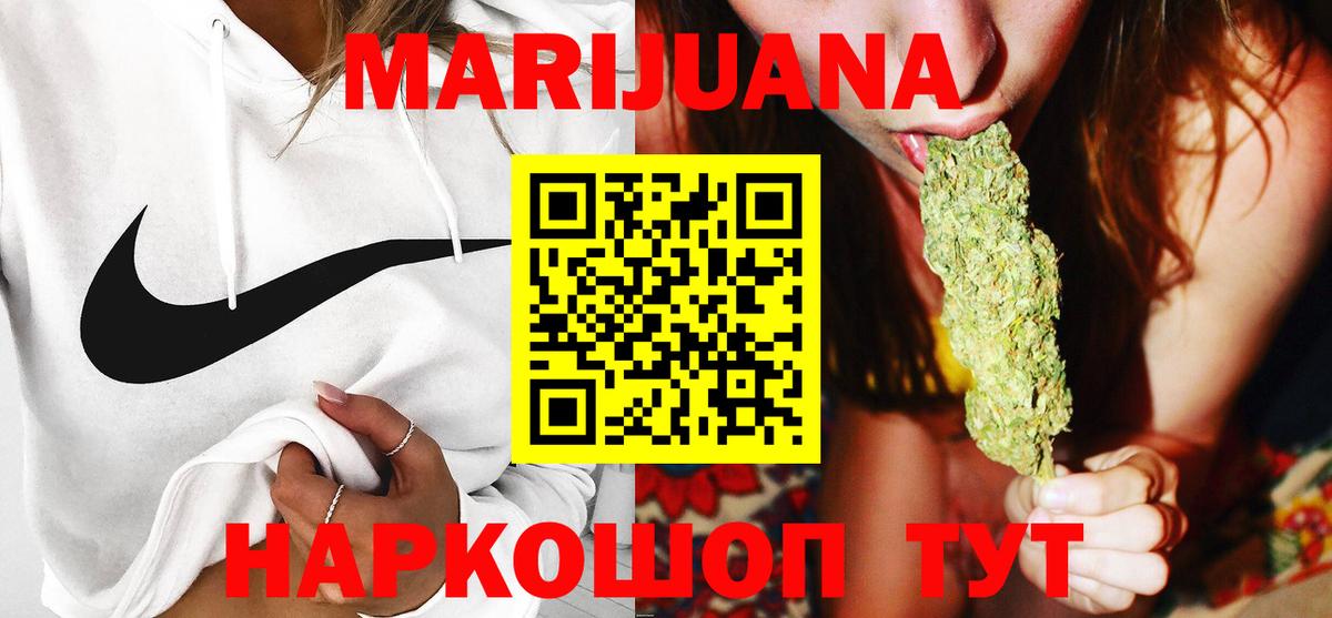 Конопля Amnesia  Каннабис планчик  Краснотурьинск  Вход с VPN  Канабис LSD WEED  Шишки марихуана план 